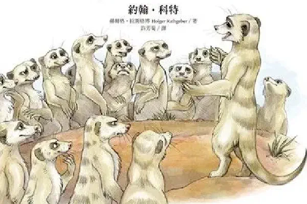 這不是我們做事的方法!