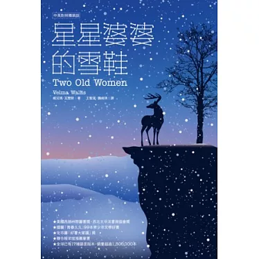 適者生存、命運還是生命的選擇?